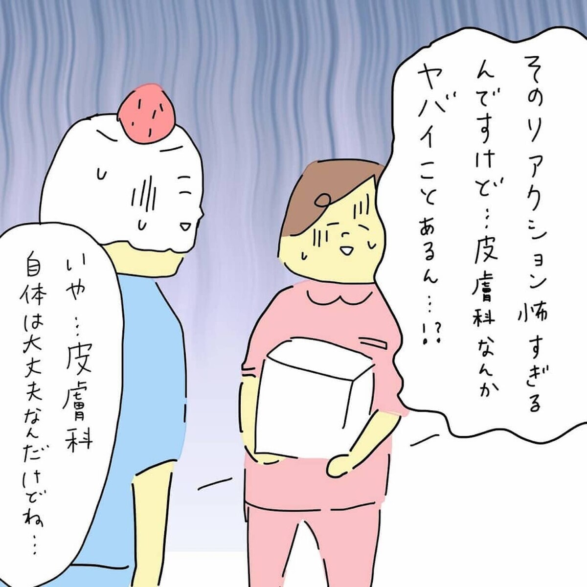 初恋相手と同じ病院に再就職！ 配属先を伝えるとみるみる顔色が変わり…【結婚までのプリン Vol.7】