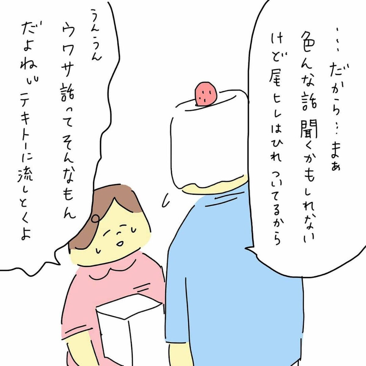 初恋相手と同じ病院に再就職！ 配属先を伝えるとみるみる顔色が変わり…【結婚までのプリン Vol.7】