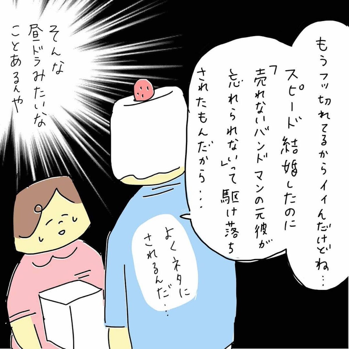 初恋相手と同じ病院に再就職！ 配属先を伝えるとみるみる顔色が変わり…【結婚までのプリン Vol.7】