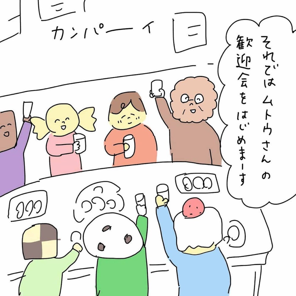 歓迎会で本音がポロリ!?　初恋相手について語るプリ子はまるで乙女のよう…【結婚までのプリン Vol.8】