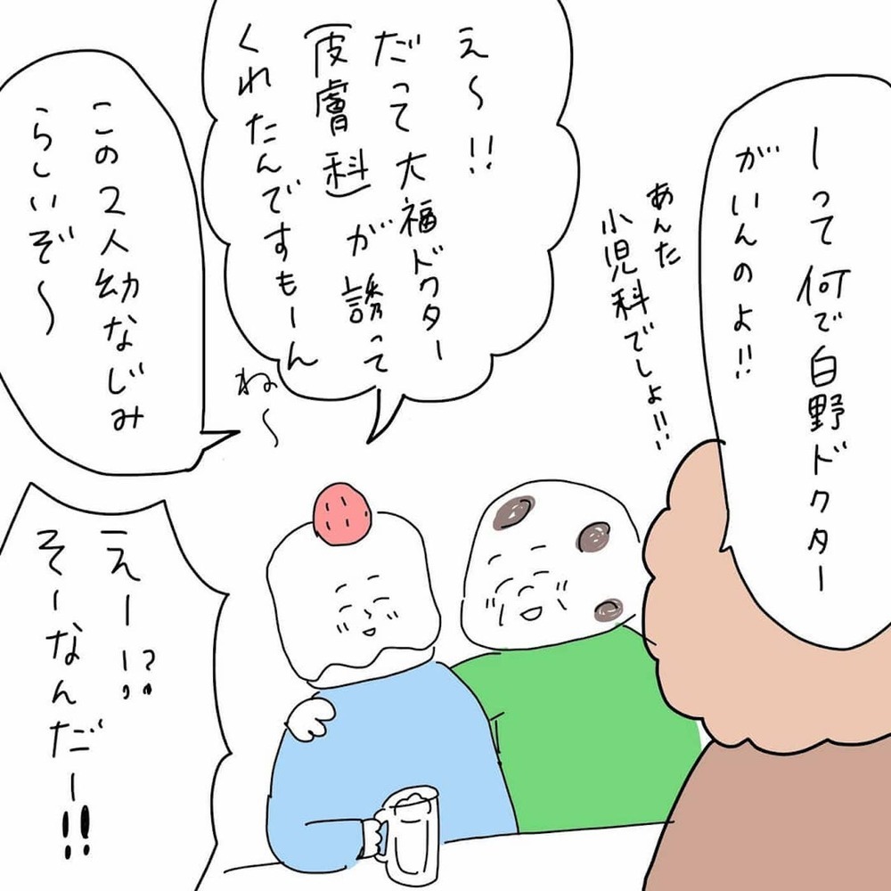 歓迎会で本音がポロリ!?　初恋相手について語るプリ子はまるで乙女のよう…【結婚までのプリン Vol.8】