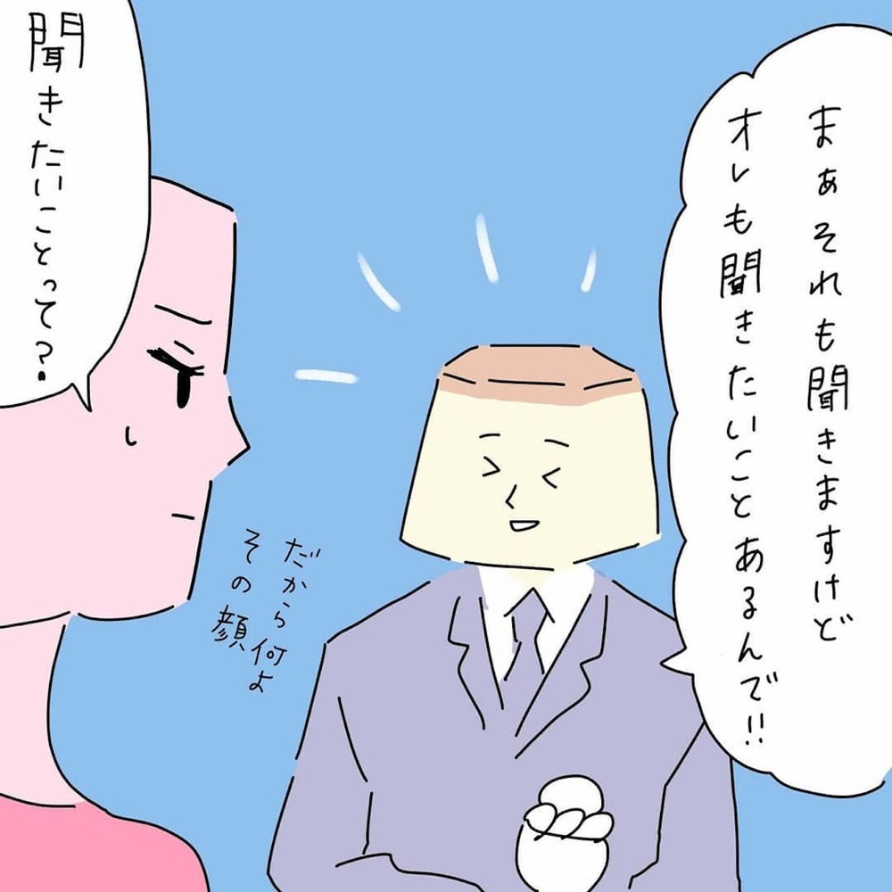 「私に恨みでもあんの？」ババロアへの不倫批判が止まらない後輩、一体なぜ…!?【結婚までのプリン Vol.9】