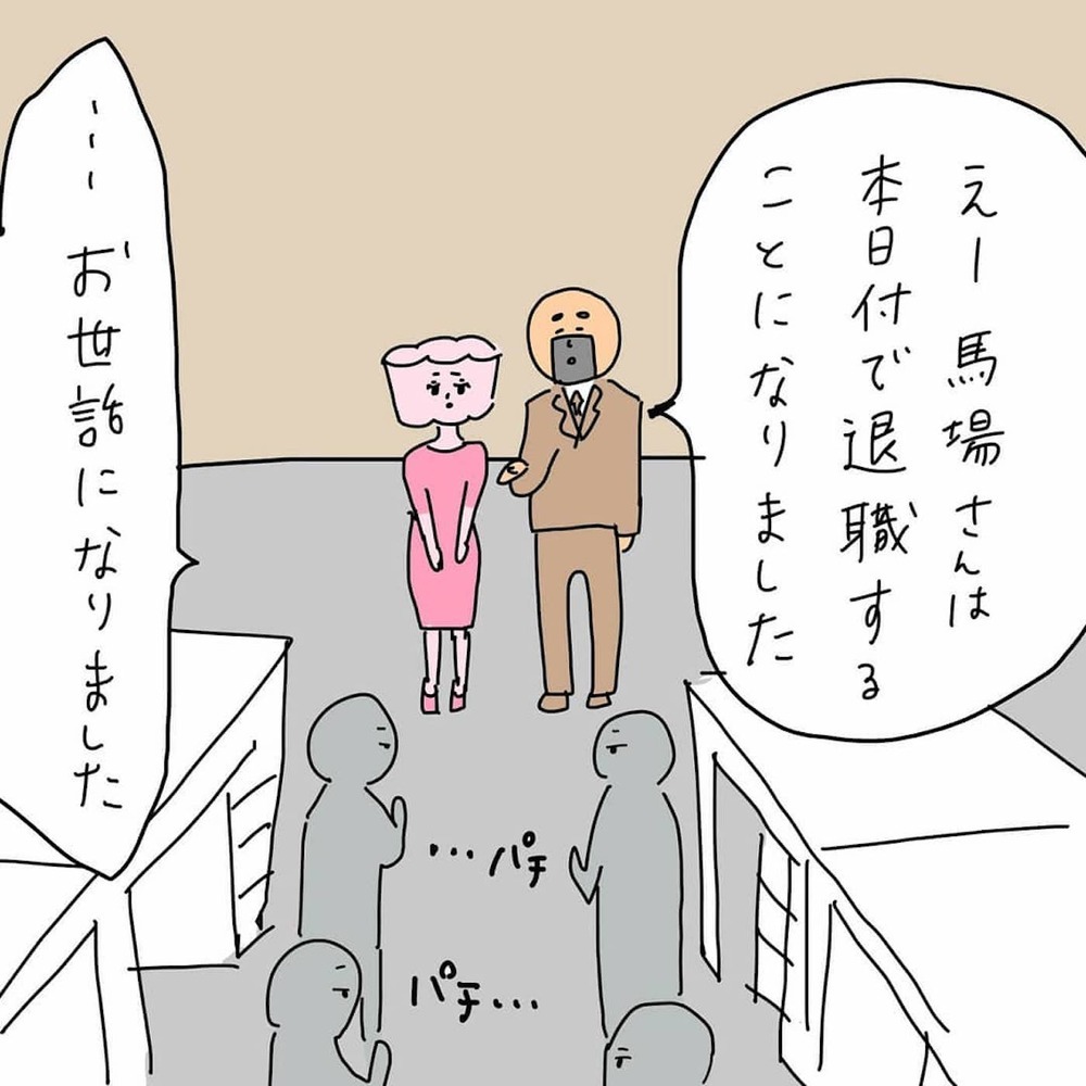 不倫の代償は大きかった…　仕事も何もかも失った不倫相手の末路【結婚までのプリン Vol.10】