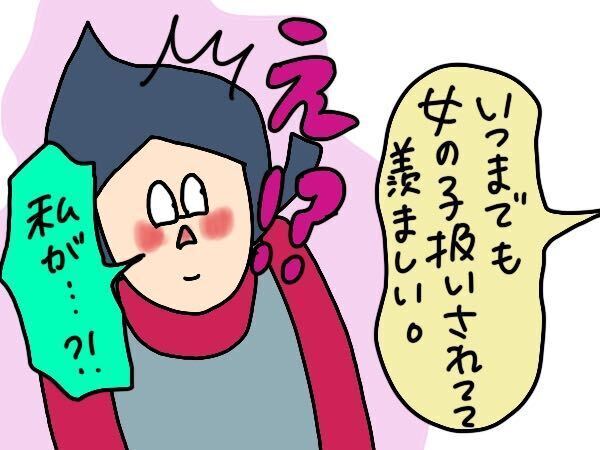 女の子が欲しかったけど…男子3兄弟でよかった！と思えたこと【コソダテフルな毎日 第178話】