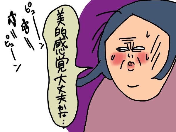 女の子が欲しかったけど…男子3兄弟でよかった！と思えたこと【コソダテフルな毎日 第178話】