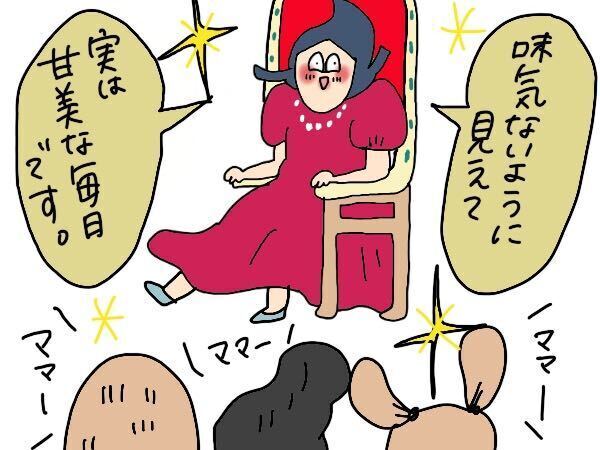 女の子が欲しかったけど…男子3兄弟でよかった！と思えたこと【コソダテフルな毎日 第178話】