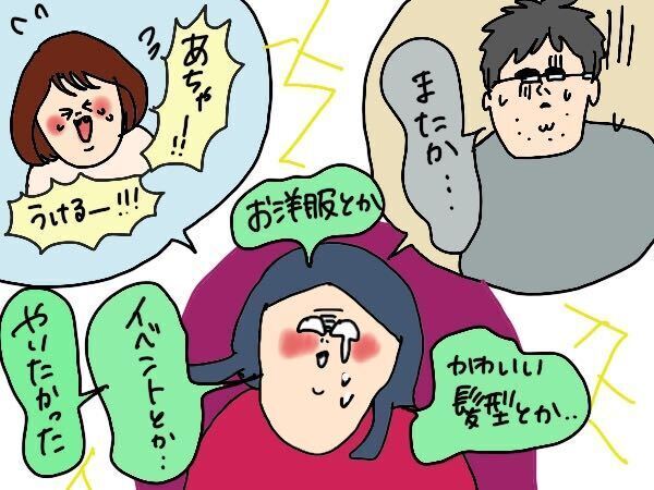 女の子が欲しかったけど…男子3兄弟でよかった！と思えたこと【コソダテフルな毎日 第178話】