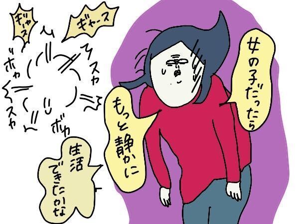 女の子が欲しかったけど…男子3兄弟でよかった！と思えたこと【コソダテフルな毎日 第178話】