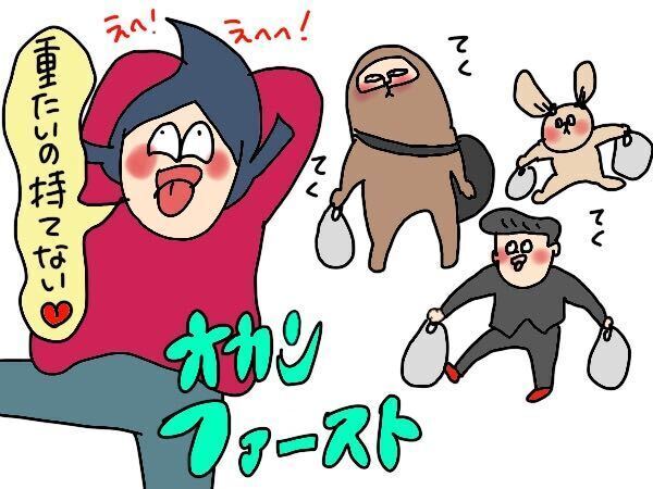 女の子が欲しかったけど…男子3兄弟でよかった！と思えたこと【コソダテフルな毎日 第178話】