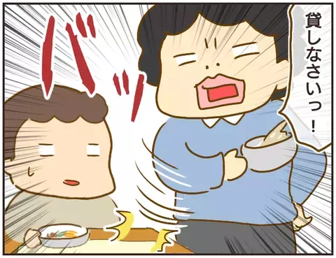 自分のクラスを1位にさせたい！ 先生がとったトンデモ行動に絶句【女教師Aが地位も名誉も失った話 Vol.15】