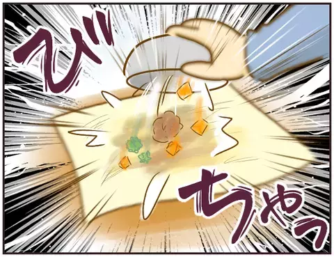 自分のクラスを1位にさせたい！ 先生がとったトンデモ行動に絶句【女教師Aが地位も名誉も失った話 Vol.15】