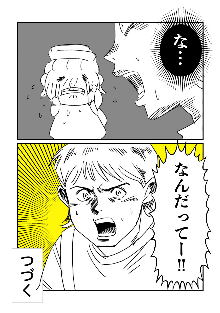 娘が突然泣き出した、幼稚園で一体何があった？【娘が仲間はずれにされたと言ってきた Vol.1】