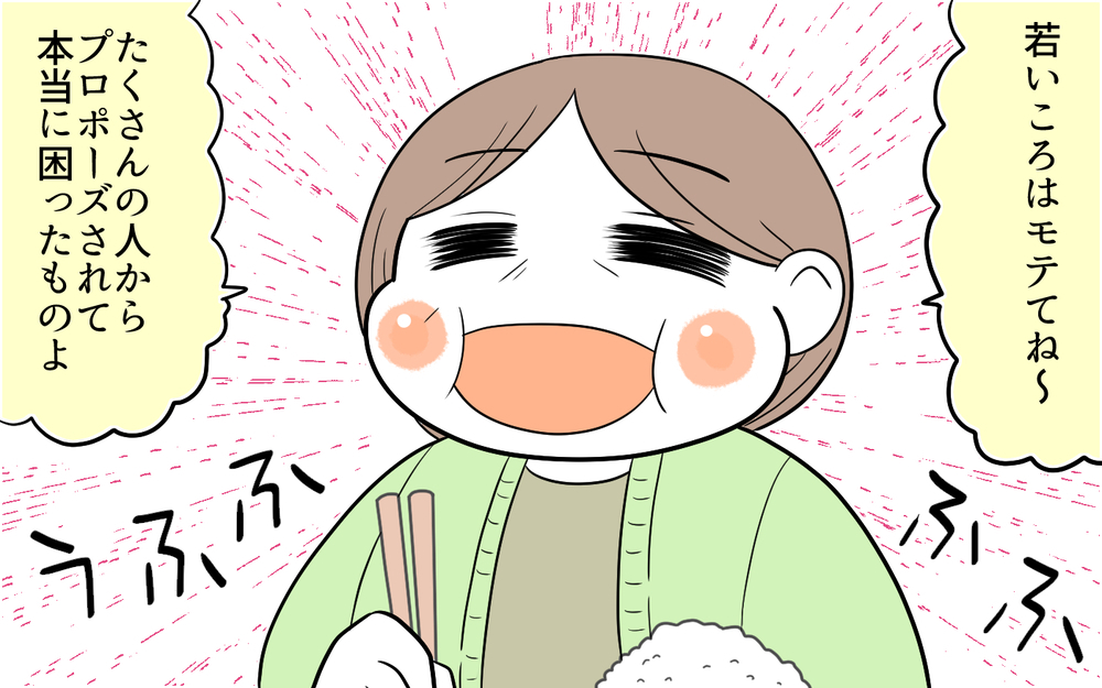  義母の自慢話にうんざりだったのに…聞き流し上手になれたある理由（前編）【義父母がシンドイんです！ まんが】