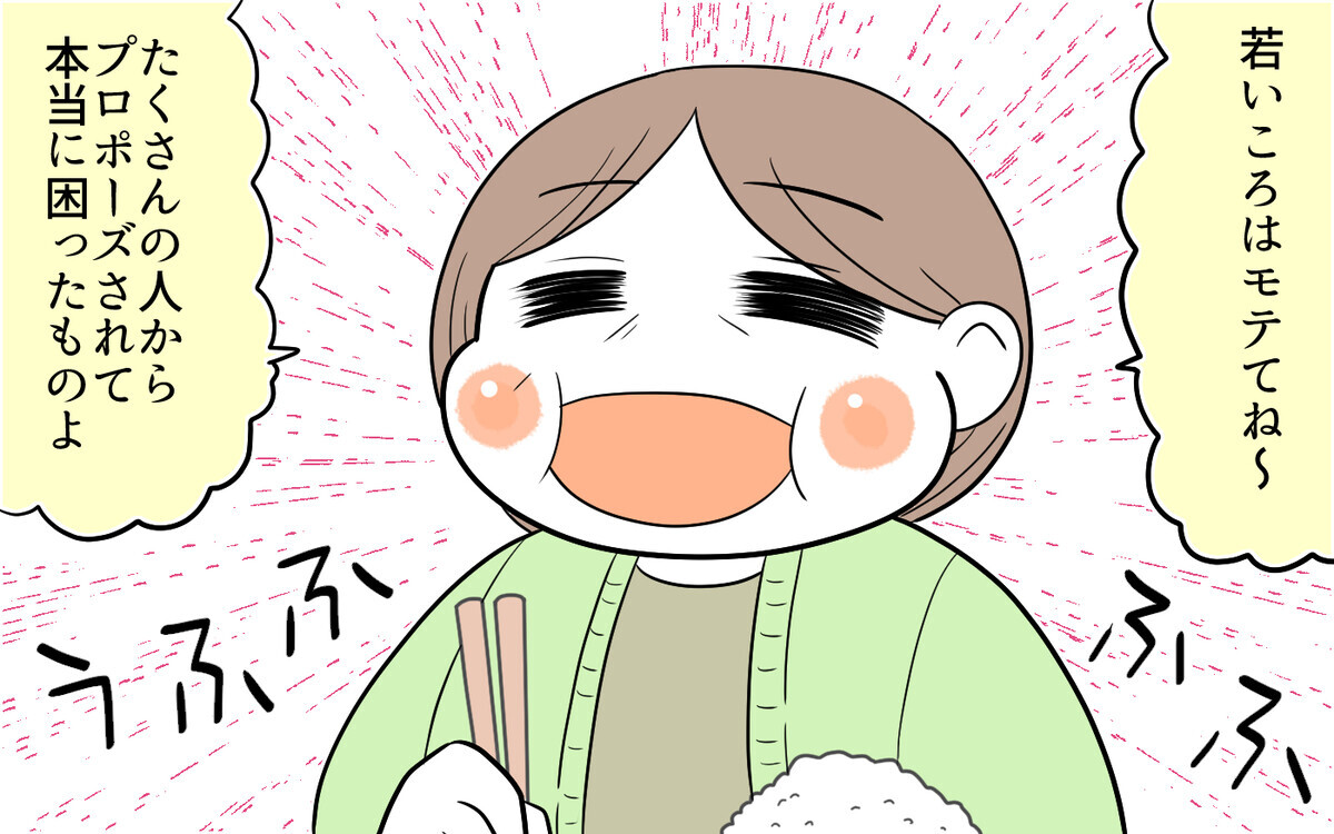 義母の自慢話にうんざりだったのに 聞き流し上手になれたある理由 前編 義父母がシンドイんです Vol 72 ウーマンエキサイト 1 2 義母の自慢話にうんざりだったのに 聞き流し上手になれたある理由 前編 義父母がシンドイんです Vol 72 ウーマンエキサイト 1 2