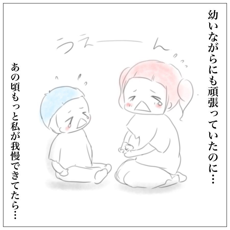 娘はまだたったの3歳…1本の動画で私は大切なことに気づく【上の子かわいくない症候群 Vol.5】