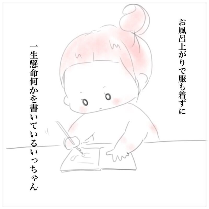 娘はまだたったの3歳…1本の動画で私は大切なことに気づく【上の子かわいくない症候群 Vol.5】