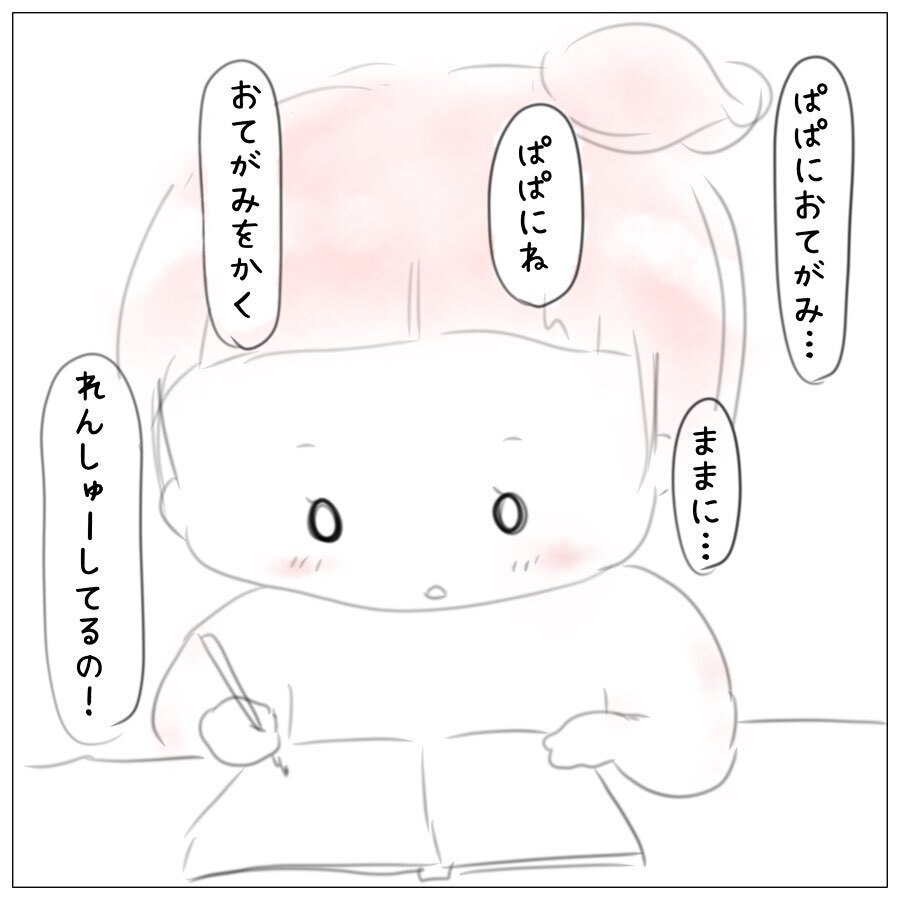 娘はまだたったの3歳…1本の動画で私は大切なことに気づく【上の子かわいくない症候群 Vol.5】