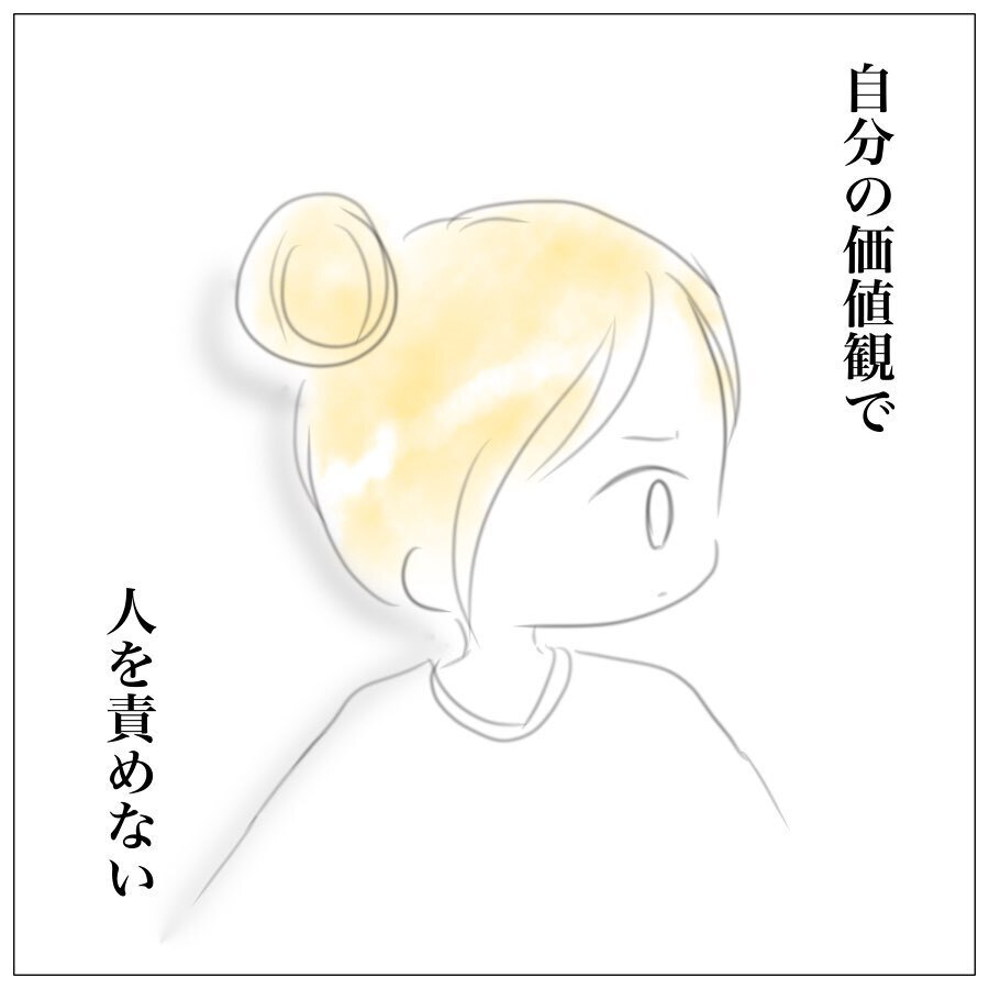 イライラで大切なことを見落とさないように　私を助けてくれた大事な言葉【上の子かわいくない症候群 Vol.6】