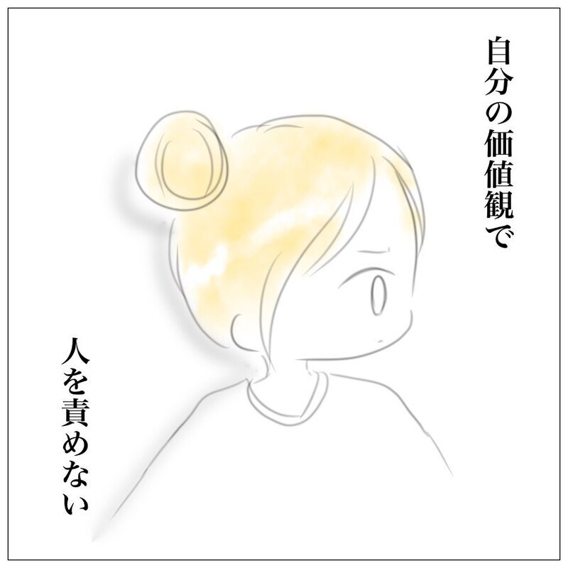 イライラで大切なことを見落とさないように　私を助けてくれた大事な言葉【上の子かわいくない症候群 Vol.6】
