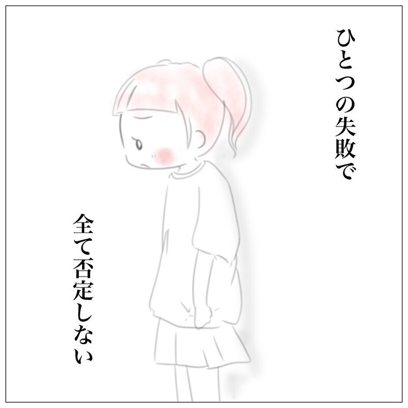 イライラで大切なことを見落とさないように　私を助けてくれた大事な言葉【上の子かわいくない症候群 Vol.6】