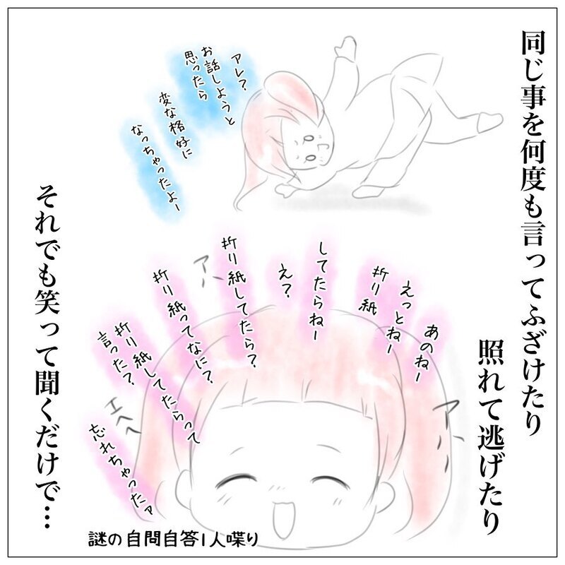 手を止めて長女の話を聞く、そうしたら親子の関係にも大きな変化が【上の子かわいくない症候群 Vol.7】