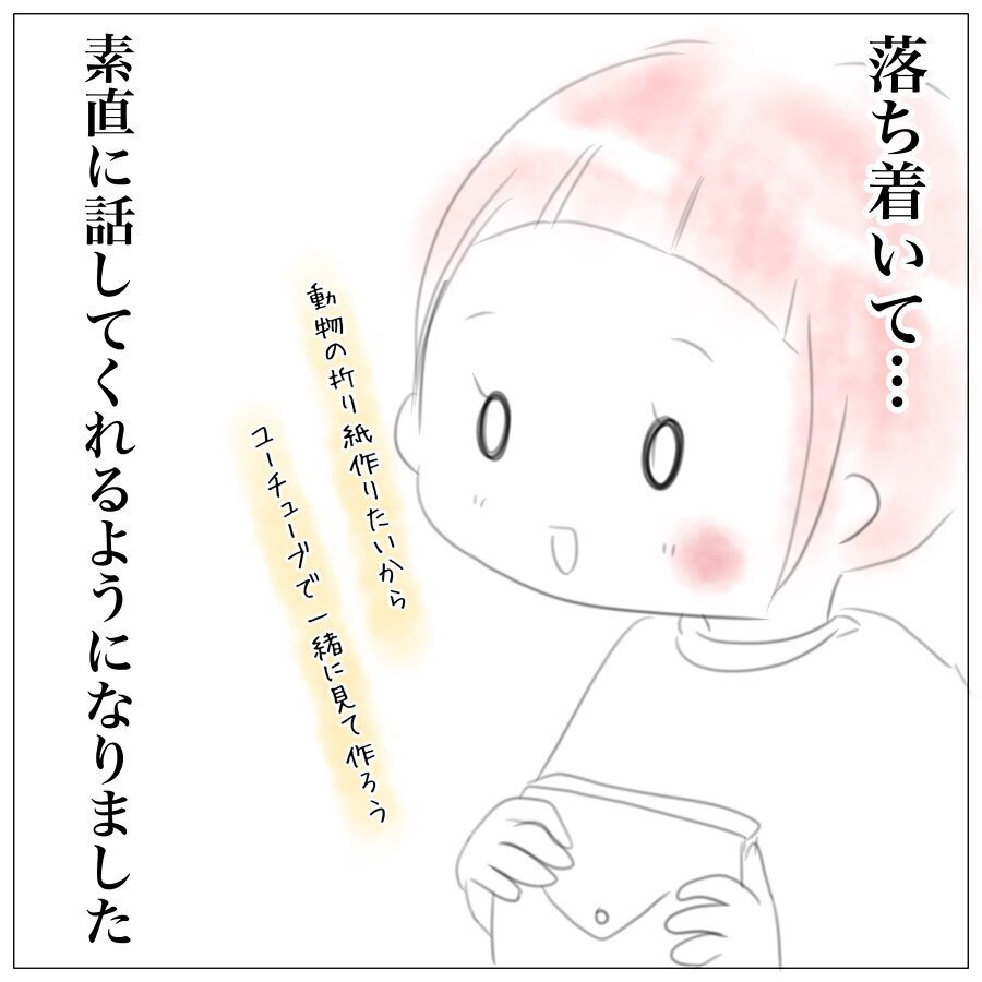 手を止めて長女の話を聞く、そうしたら親子の関係にも大きな変化が【上の子かわいくない症候群 Vol.7】