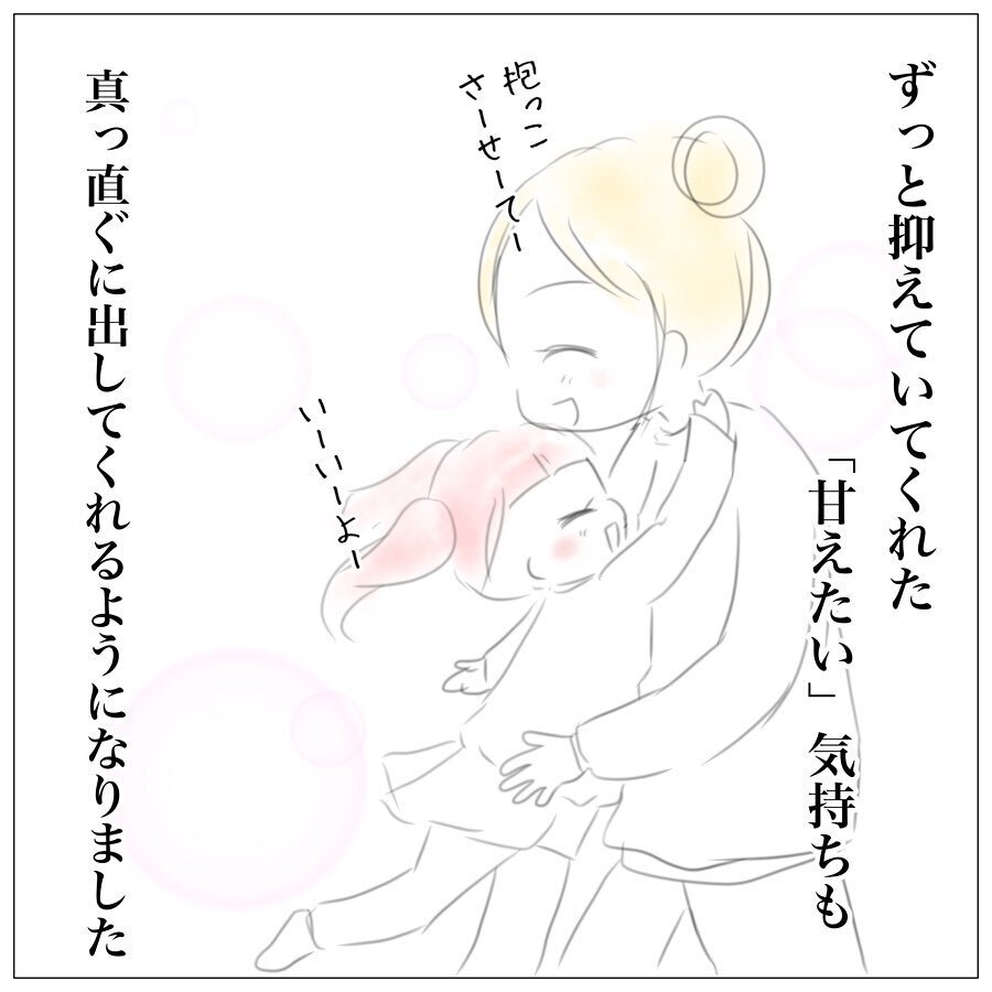 手を止めて長女の話を聞く、そうしたら親子の関係にも大きな変化が【上の子かわいくない症候群 Vol.7】