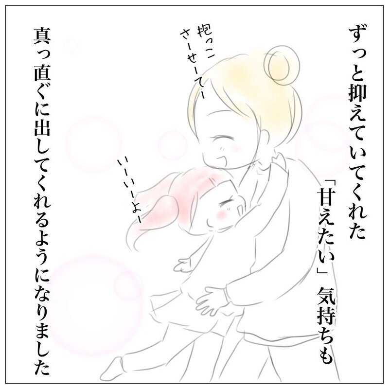 手を止めて長女の話を聞く、そうしたら親子の関係にも大きな変化が【上の子かわいくない症候群 Vol.7】