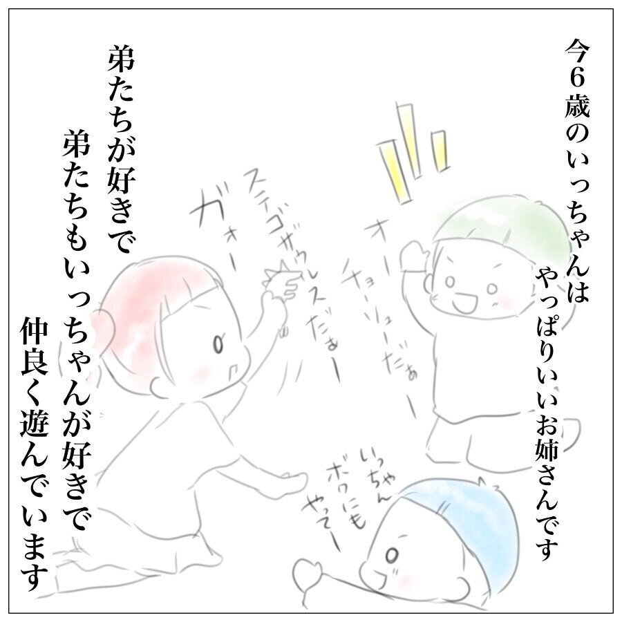 手を止めて長女の話を聞く、そうしたら親子の関係にも大きな変化が【上の子かわいくない症候群 Vol.7】