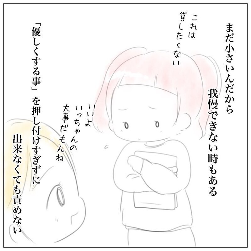 手を止めて長女の話を聞く、そうしたら親子の関係にも大きな変化が【上の子かわいくない症候群 Vol.7】