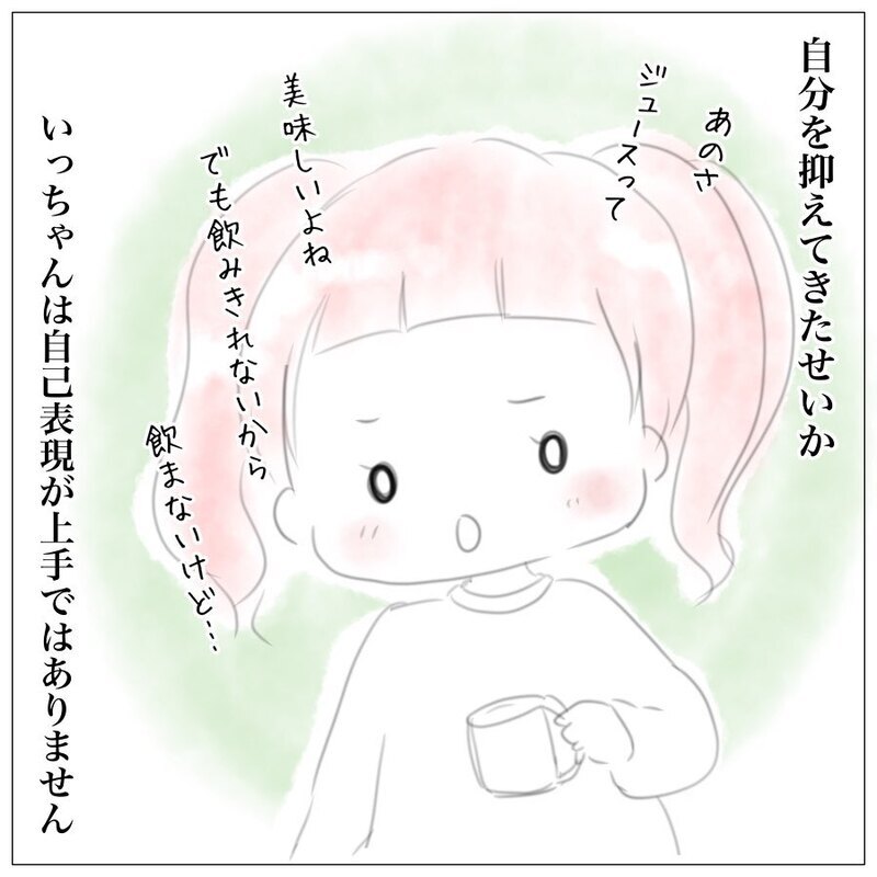 手を止めて長女の話を聞く、そうしたら親子の関係にも大きな変化が【上の子かわいくない症候群 Vol.7】