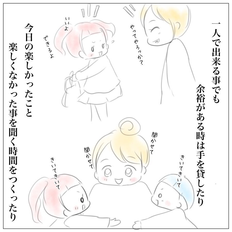 「お姉さん」フィルターを外したら　そこにいたのはただただ可愛い我が子だった【上の子かわいくない症候群 Vol.8】