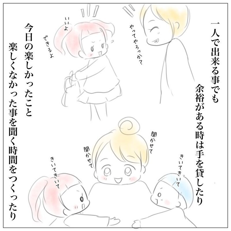 「お姉さん」フィルターを外したら　そこにいたのはただただ可愛い我が子だった【上の子かわいくない症候群 Vol.8】