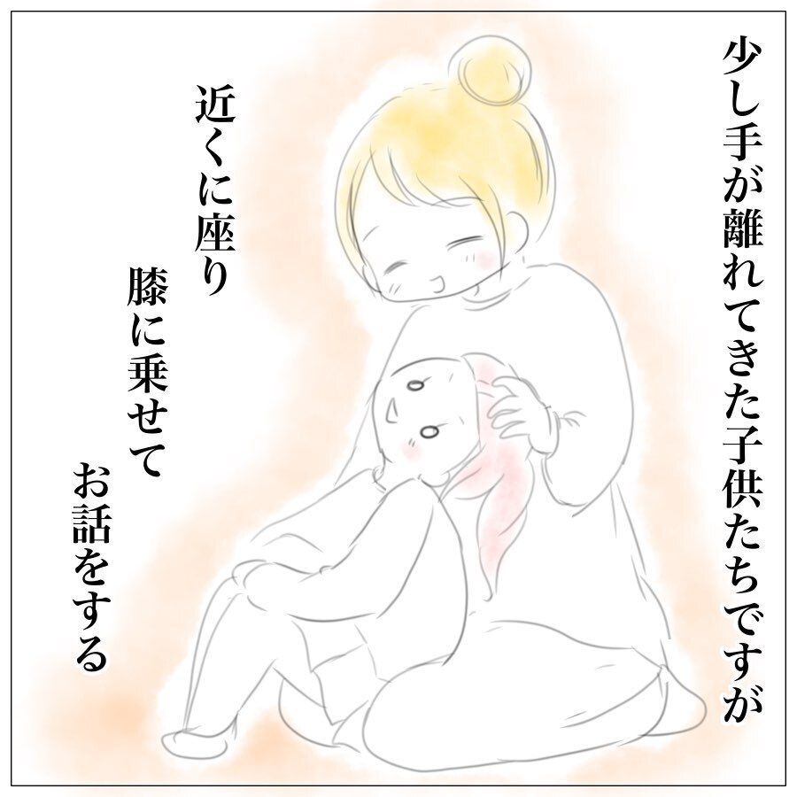 「お姉さん」フィルターを外したら　そこにいたのはただただ可愛い我が子だった【上の子かわいくない症候群 Vol.8】