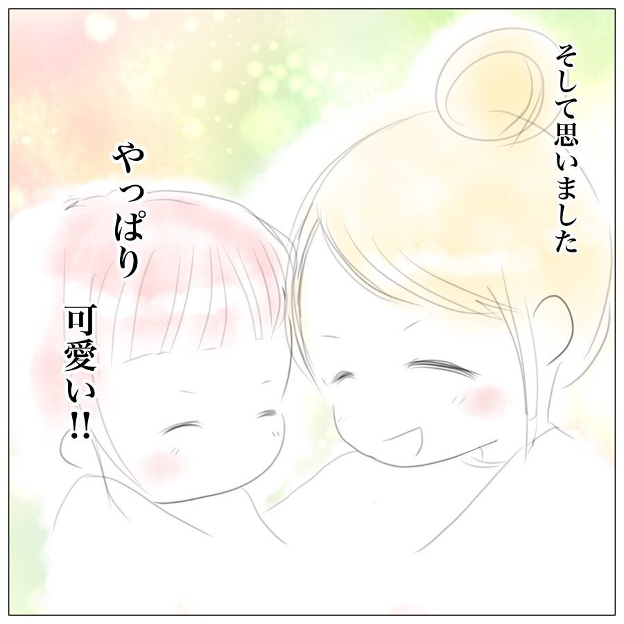 「お姉さん」フィルターを外したら　そこにいたのはただただ可愛い我が子だった【上の子かわいくない症候群 Vol.8】