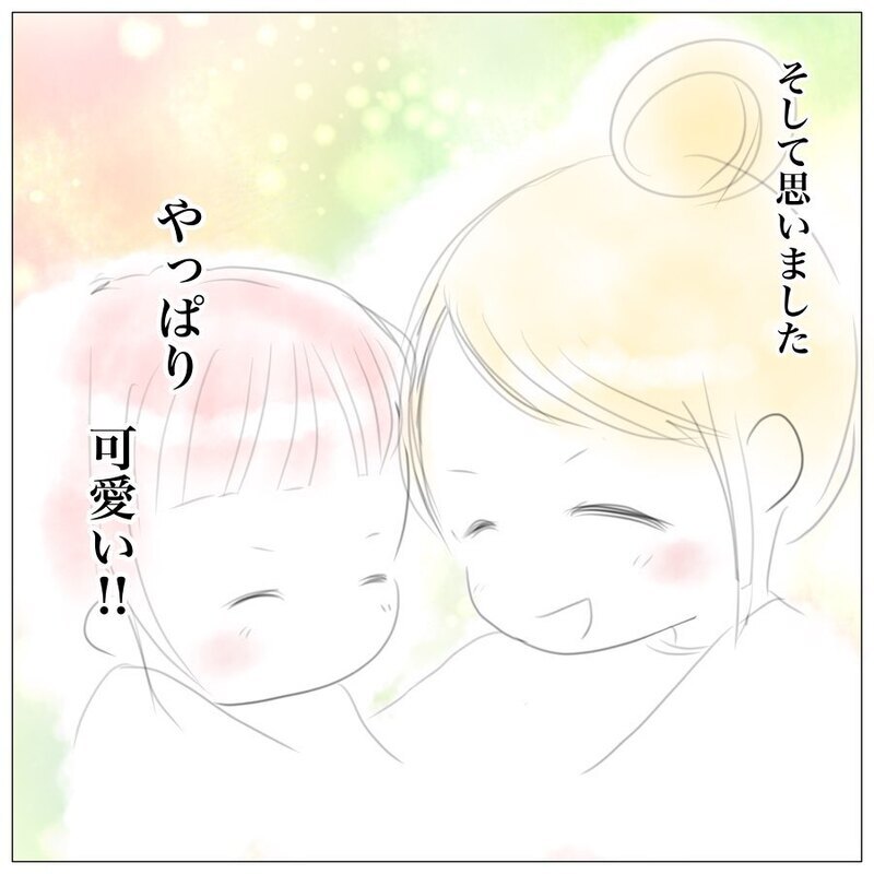 「お姉さん」フィルターを外したら　そこにいたのはただただ可愛い我が子だった【上の子かわいくない症候群 Vol.8】