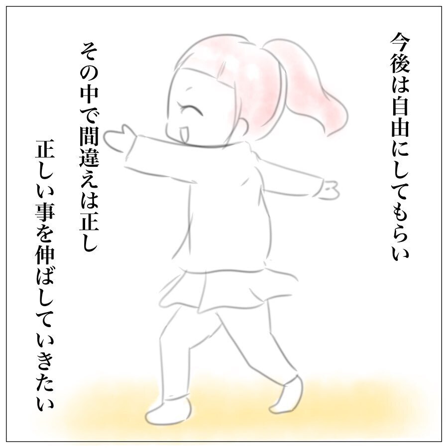 「お姉さん」フィルターを外したら　そこにいたのはただただ可愛い我が子だった【上の子かわいくない症候群 Vol.8】