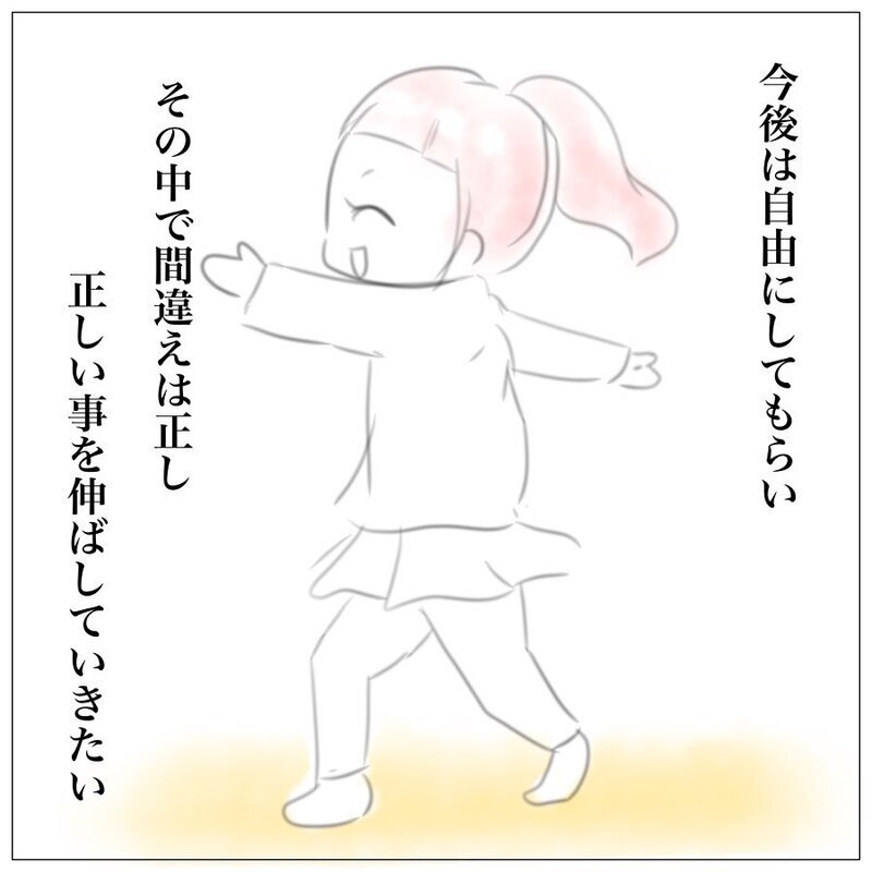 「お姉さん」フィルターを外したら　そこにいたのはただただ可愛い我が子だった【上の子かわいくない症候群 Vol.8】