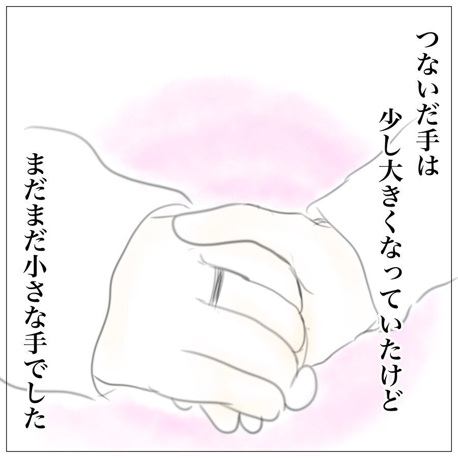 「お姉さん」フィルターを外したら　そこにいたのはただただ可愛い我が子だった【上の子かわいくない症候群 Vol.8】