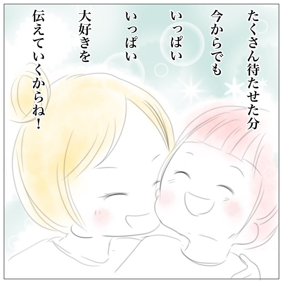 お姉さん フィルターを外したら そこにいたのはただただ可愛い我が子だった 上の子かわいくない症候群 Vol 8 ウーマンエキサイト 2 2