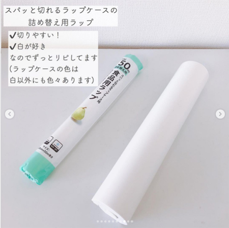 【カインズ】 便利すぎると話題！ 「ラク家事」アイテム9選