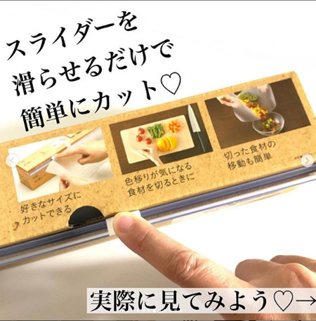 【カインズ】 便利すぎると話題！ 「ラク家事」アイテム9選