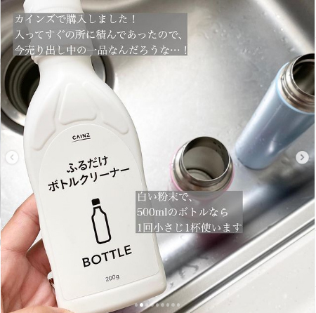 【カインズ】 便利すぎると話題！ 「ラク家事」アイテム9選