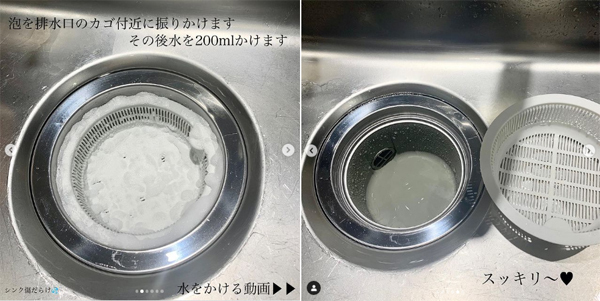 【カインズ】 便利すぎると話題！ 「ラク家事」アイテム9選