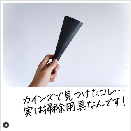 【カインズ】 便利すぎると話題！ 「ラク家事」アイテム9選