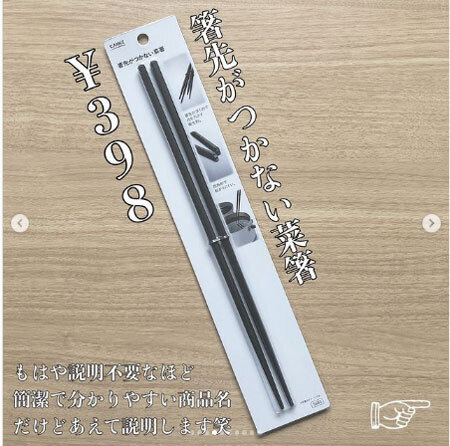 【カインズ】 便利すぎると話題！ 「ラク家事」アイテム9選