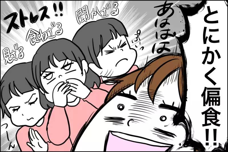 とにかく食べない我が子…栄養を摂らせるための秘策は【子育てはフリースタイル Vol.24】