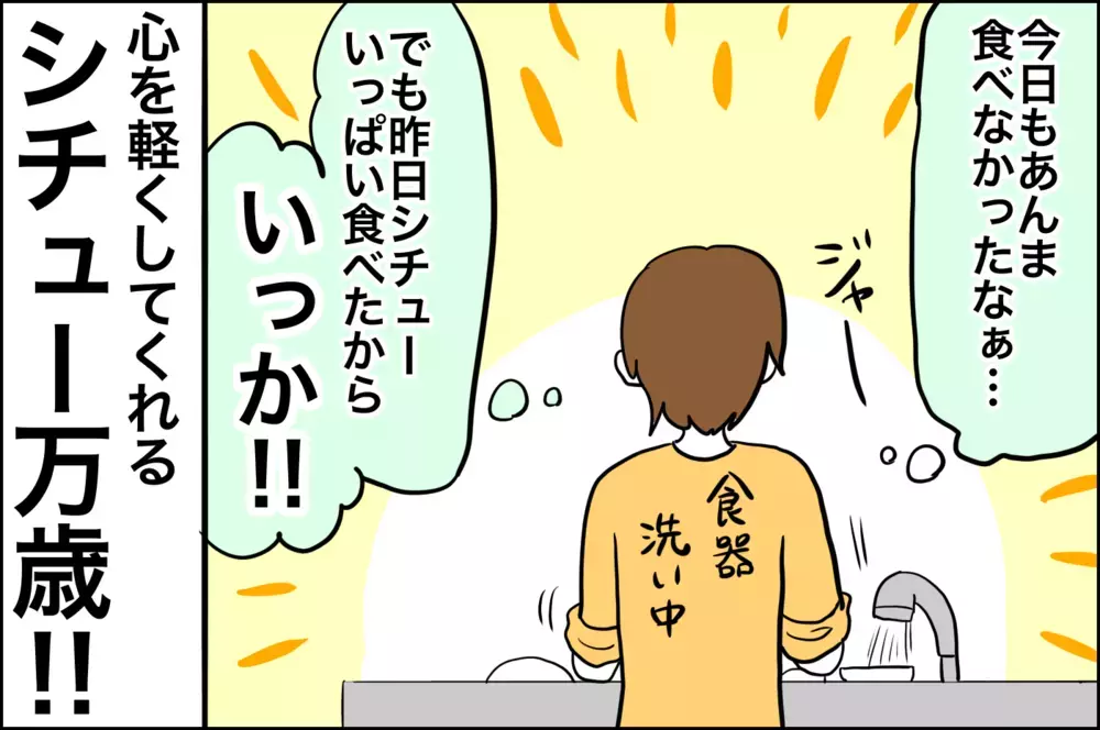 とにかく食べない我が子…栄養を摂らせるための秘策は【子育てはフリースタイル Vol.24】