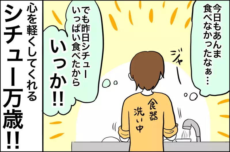 とにかく食べない我が子…栄養を摂らせるための秘策は【子育てはフリースタイル Vol.24】