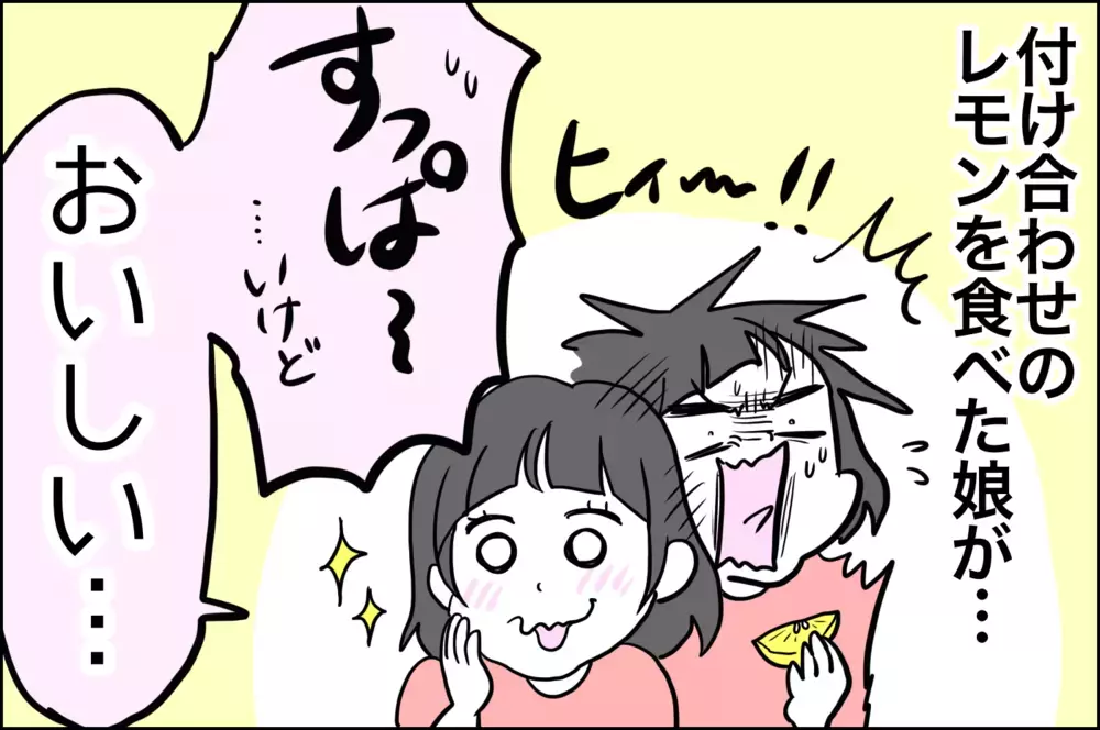 とにかく食べない我が子…栄養を摂らせるための秘策は【子育てはフリースタイル Vol.24】